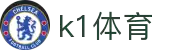 k1体育 - 十年品牌 值得信赖